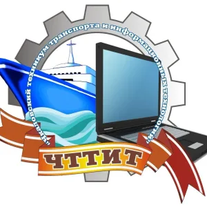 ГБПОУ "ЧТТИТ"