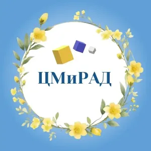 Центр микрографии и реставрации архивных документов Свердловской области
