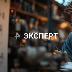 Рен. Эксперт