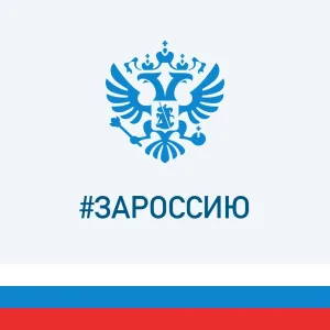 КГКУ УСЗН по Троицкому району