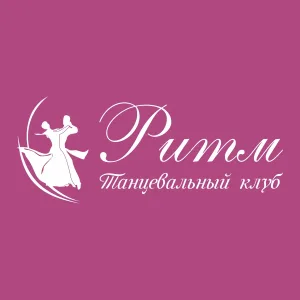 МУ «Городской танцевальный клуб «РИТМ»