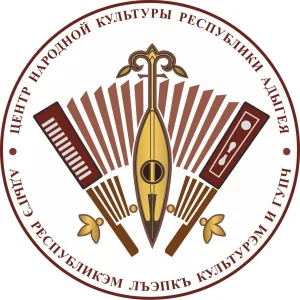 Центр народной культуры Республики Адыгея