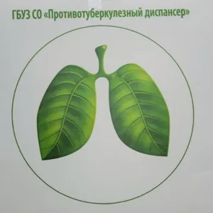 ГБУЗ СО "ОКМЦ ФИЗ"