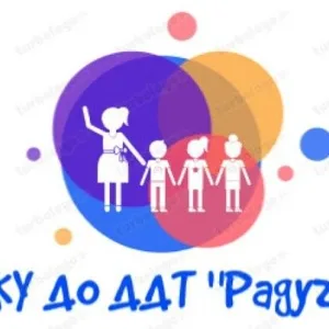 ДДТ "Радуга" р.п. Заокский