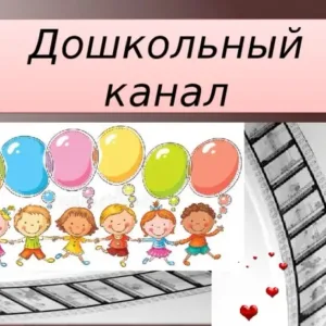МБДОУ Детский сад № 13