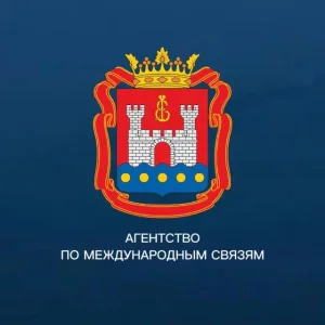 Агентство по международным и межрегиональным связям Калининградской области