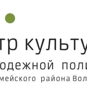 МБУ "ЦКиМП Красноармейского района Волгограда"