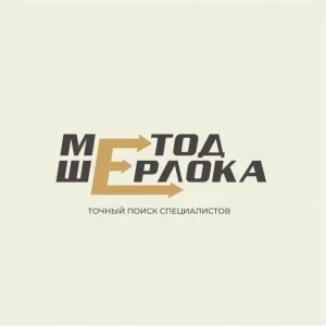 Метод Шерлока | кадры, найм, подбор персонала, HR |