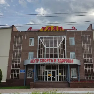 МАУ ДО "СПОРТИВНАЯ ШКОЛА "УЛАП" ЧЕБОКСАРСКОГО МУНИЦИПАЛЬНОГО ОКРУГА ЧУВАШСКОЙ РЕСПУБЛИКИ