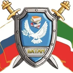 Центр "Ватан"