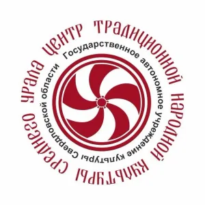 Центр традиционной народной культуры Средн.Урала