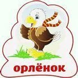 МБДОУ №6 "ОРЛЁНОК" г. ДагОгни