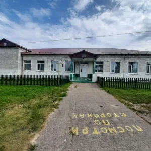МБОУ"Симонтовская СОШ"