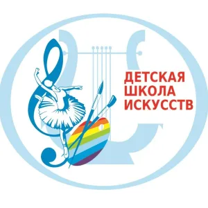 МБОУ ДО "Горьковская ДШИ"