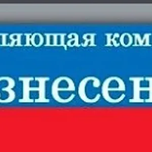 ООО "УК "Вознесенск"