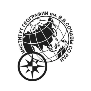 Институт географии им. В.Б. Сочавы СО РАН