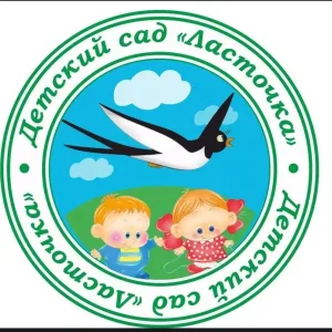 МАДОУ детский сад № 14 "Ласточка" р.п.Приютово