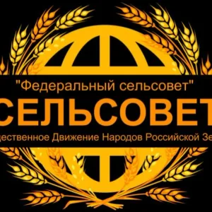 Администрация сельского поселения Старомунасиповский сельсовет МР Бурзянский район РБ