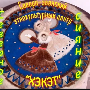 МКУ "ЭКЦ"