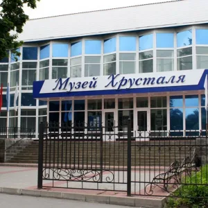 ГАУК "Музей дятьковского хрусталя"