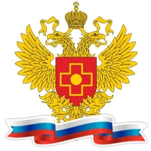 Межрегиональное управление № 51 ФМБА России