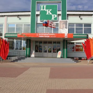 МБУК «Вейделевский ЦКР»