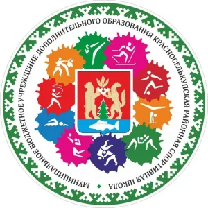 Красноселькупская районная спортивная школа