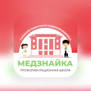 МедЗнайка