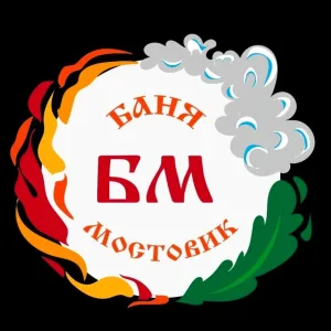 Баня Мостовик