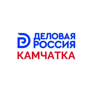 "Деловая Россия" Камчатка