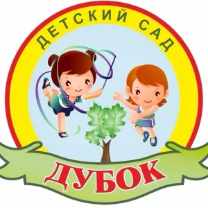 МБДОУ Детский сад №16