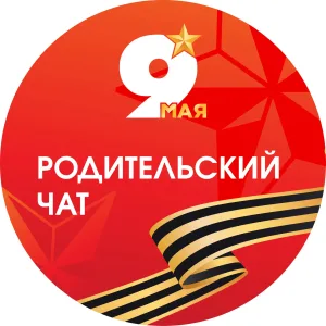 МОУ СОШ п. Родниковский