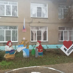 МДОУ "ДС 17"