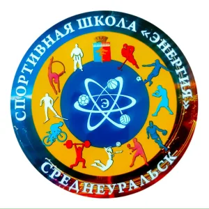 Спортивная школа "Энергия"