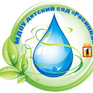 МКДОУ ДС "Росинка"