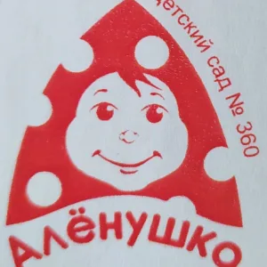 "Аленушка 360"