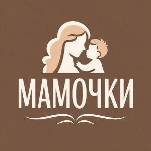 Мамочки. Поделки для детей.