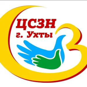 ГБУ РК ЦСЗН г.Ухты