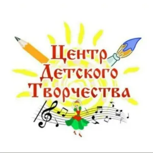 МБУ ДО ЦДТ с. Покровка
