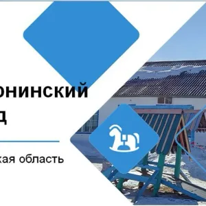 МКДОУ Мирнинский детский сад