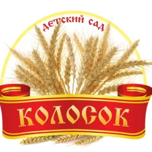 МУНИЦИПАЛЬНОЕ ДОШКОЛЬНОЕ ОБРАЗОВАТЕЛЬНОЕ УЧРЕЖДЕНИЕ «ДЕТСКИЙ САД «КОЛОСОК» С. ВОСКРЕСЕНСКОЕ ВОСКРЕСЕНСКОГО РАЙОНА САРАТОВСКОЙ ОБЛАСТИ»