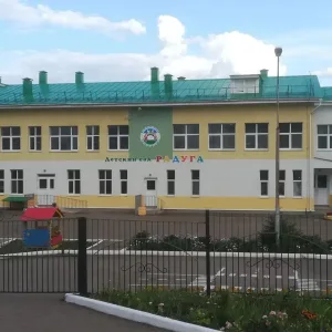 МАДОУ детский сад №39 "Радуга" г. Белебея
