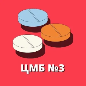 ГБУЗ КО ЦМБ №3