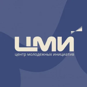Центр молодежных инициатив | ЦМИ НГУЭУ