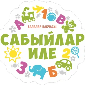 МАДОУ №355 КАЗАНЬ