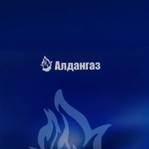 ООО "Алдангаз"