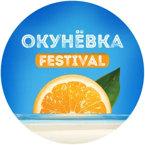 Okunevka Fest