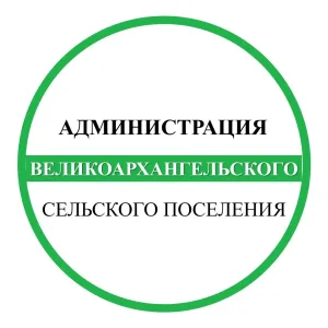 Администрация Великоархангельского сельского поселения Бутурлиновского муниципального района