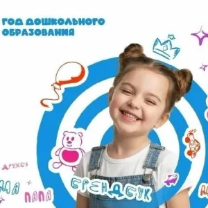 МДОБУ "Детский сад № 25"