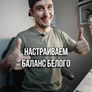 Фото с Колосовым